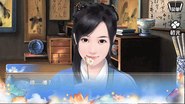 穿越之姻缘劫橙光游戏