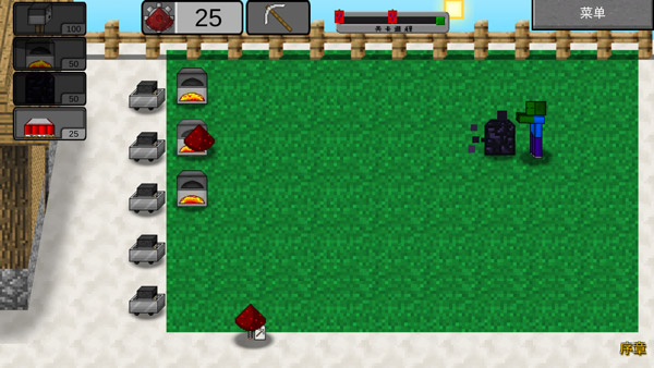 MC大战僵尸2手机完整版