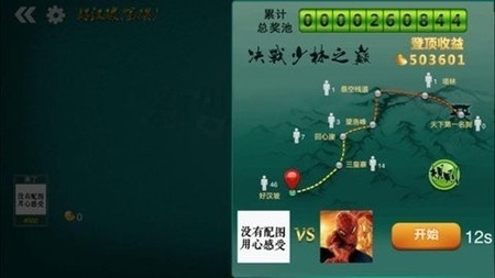 脉动棋牌正式最新版