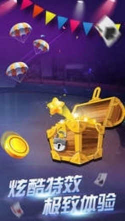 元气棋牌反作弊最新版