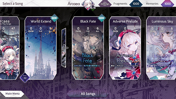 arcaea2026最新版
