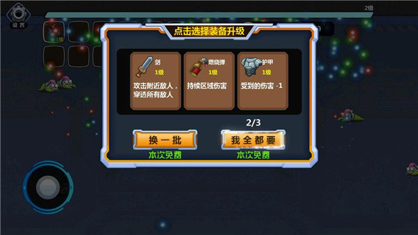 怪物工厂1手机版