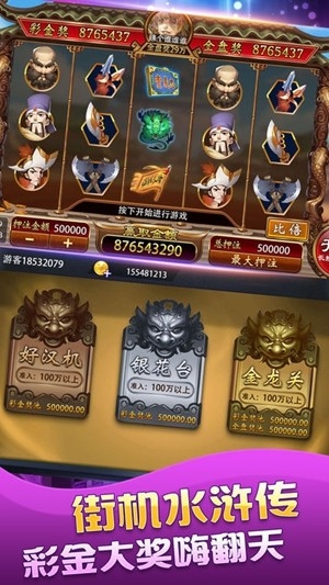 指尖棋牌手游正式版