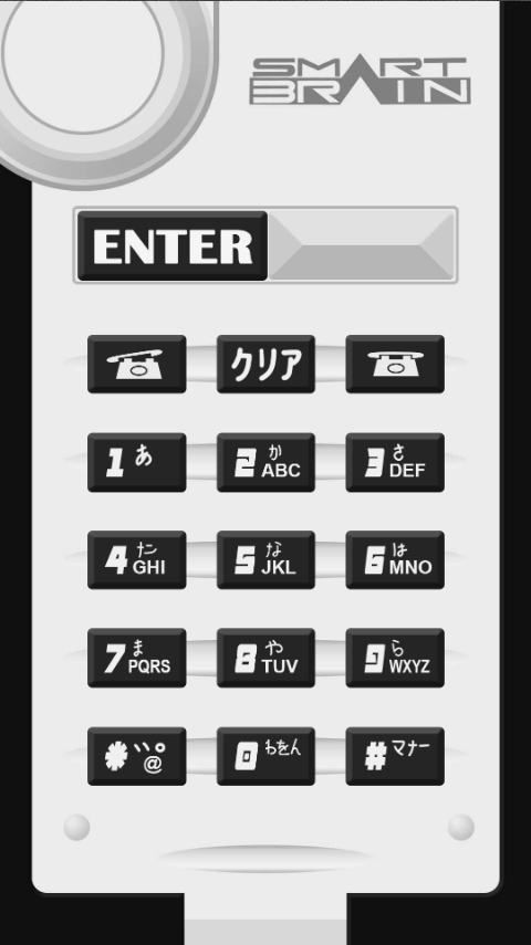 假面骑士555手机模拟器汉化版