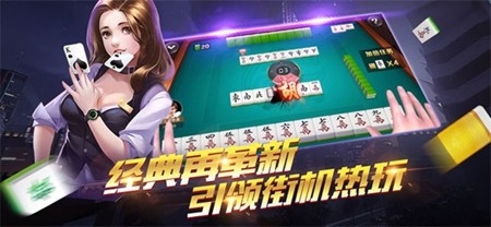 九星棋牌安卓最新版
