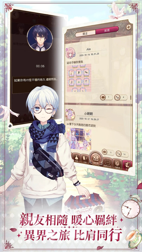 爱丽丝的衣橱台服(愛麗絲的衣櫥)