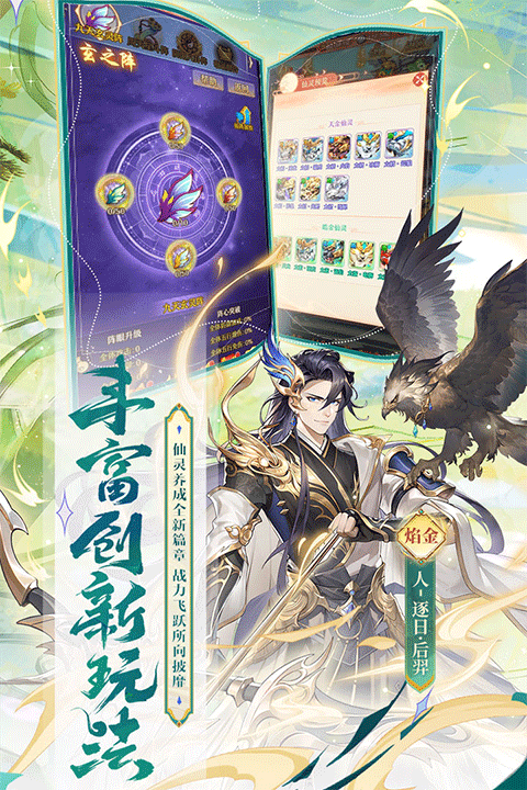 少年西游记正版中文版