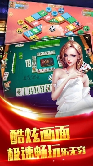 七月棋牌官方最新版