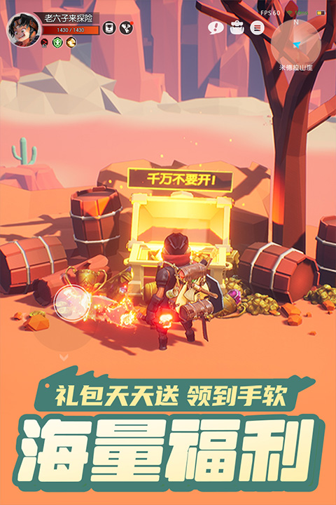 云上城之歌正版手游