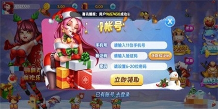 一生棋牌官方最新版