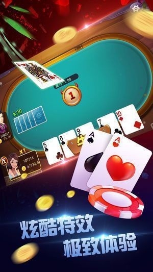 多财娱乐棋牌最新版