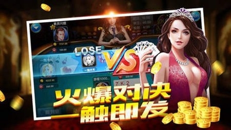 星云棋牌手游最新版