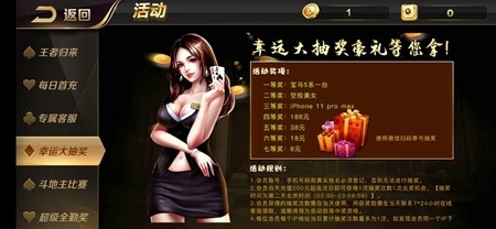 大玩家棋牌官方最新版