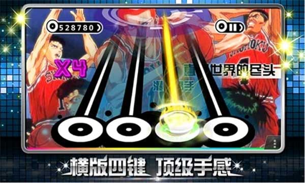 乐动达人安卓版最新版