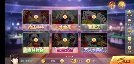 天牌棋牌官方最新版