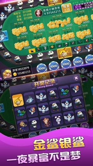 指尖棋牌手游正式版