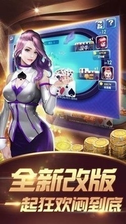 鸿运棋牌官方最新版