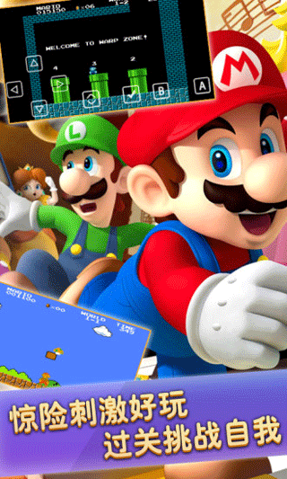 超级玛丽最新版手机游戏