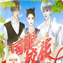 国服校花2026最新版