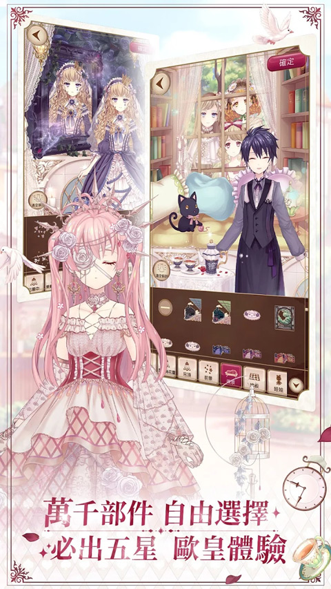 爱丽丝的衣橱台服(愛麗絲的衣櫥)