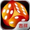 吉祥棋牌官方最新版