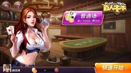 旗开得胜棋牌官方正式版