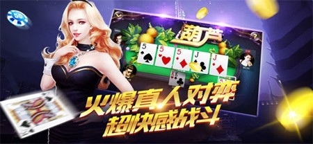 九星棋牌安卓最新版