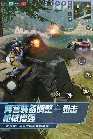 网易量子特攻国际服