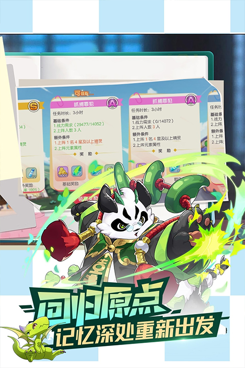 精灵宝可梦口袋觉醒正版