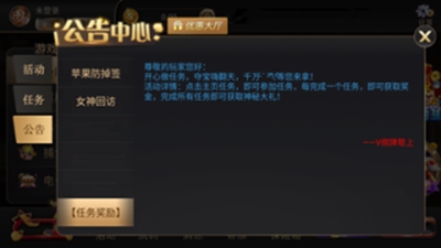 一冠棋牌官方最新版