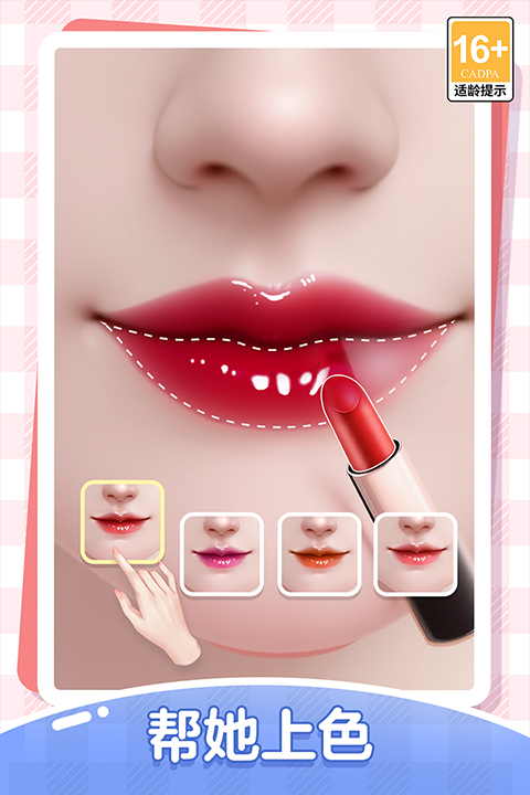 我本千金华为版