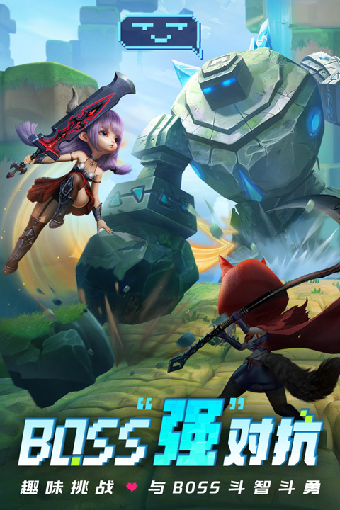 光明冒险手游最新版