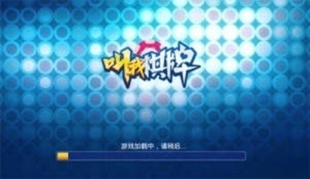 叫我棋牌官方最新版