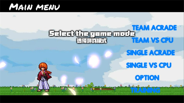 bvn全明星大乱斗手游