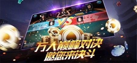 九星棋牌安卓最新版