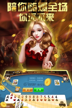 熊猫棋牌最新手机版