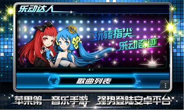 乐动达人安卓版最新版