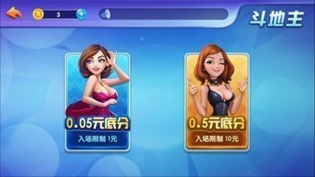 嗨皮棋牌手游最新版