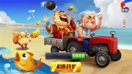 吉子棋牌安卓手机版