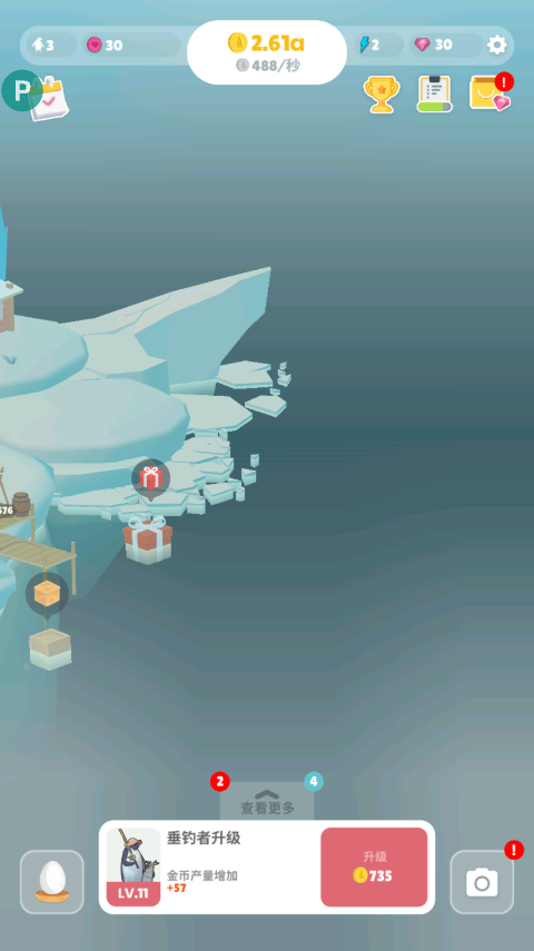 企鹅岛国际服正版