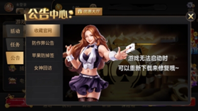 一冠棋牌官方最新版