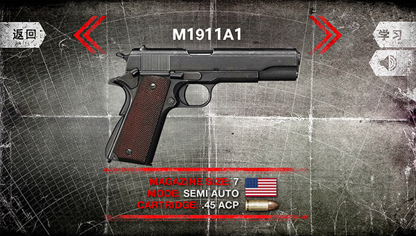 真实武器模拟2正版