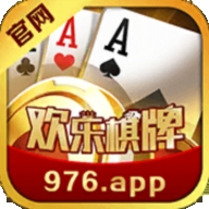 欢乐棋牌手游正式版