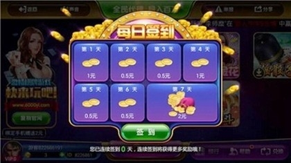 千亿棋牌手游官方版