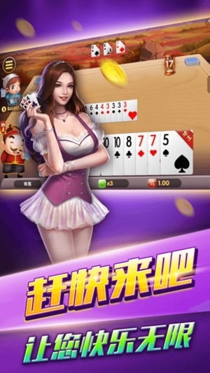 双升棋牌官方最新版