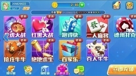 叫我棋牌官方最新版