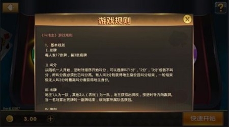 新火棋牌怀旧经典版