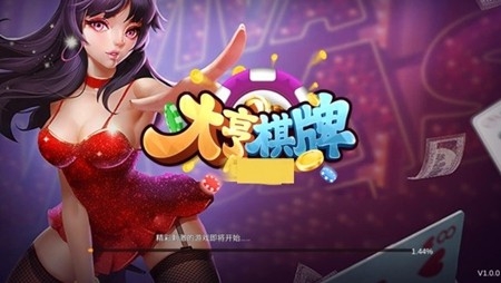 大亨棋牌官方正式版