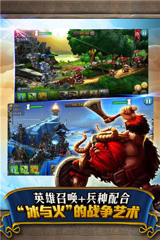 城堡风暴安卓中文版