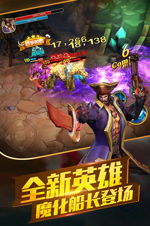 太极熊猫2手游2026最新版